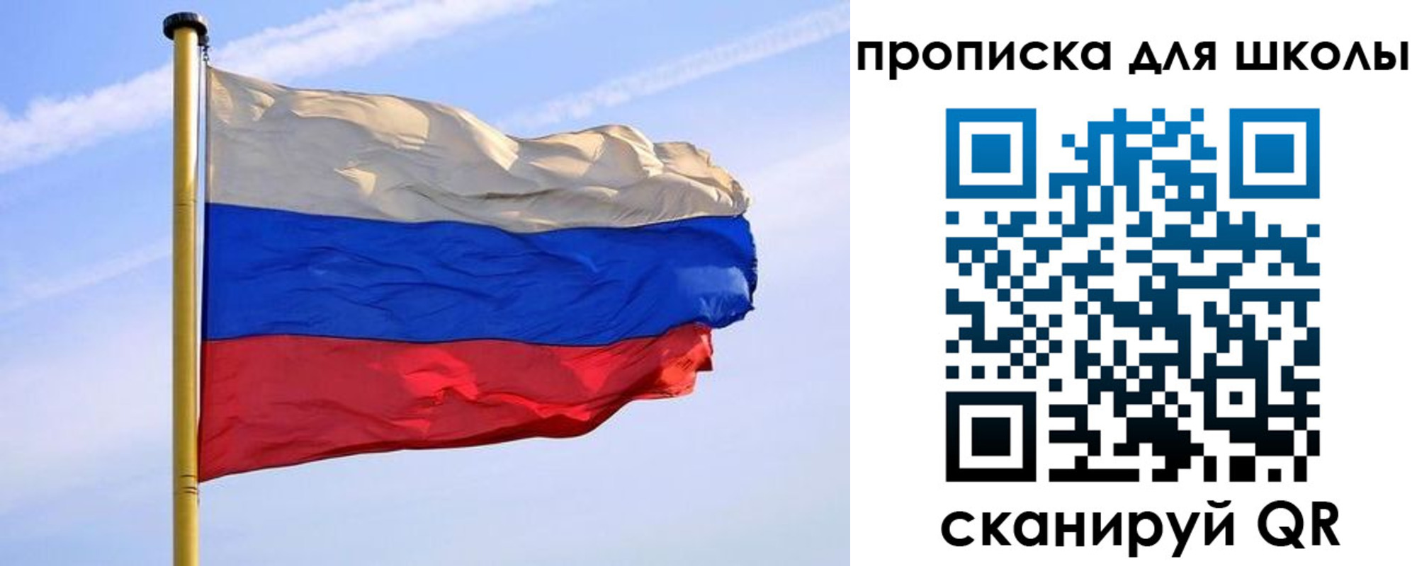 регистрация для дет. сада в Инте