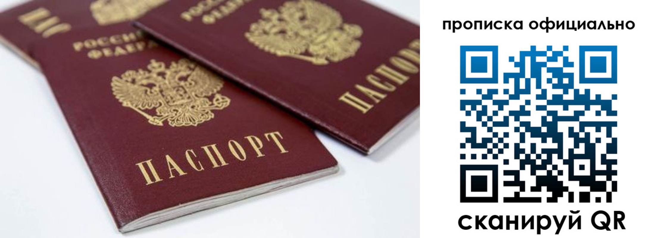 миграционный учет в Инте