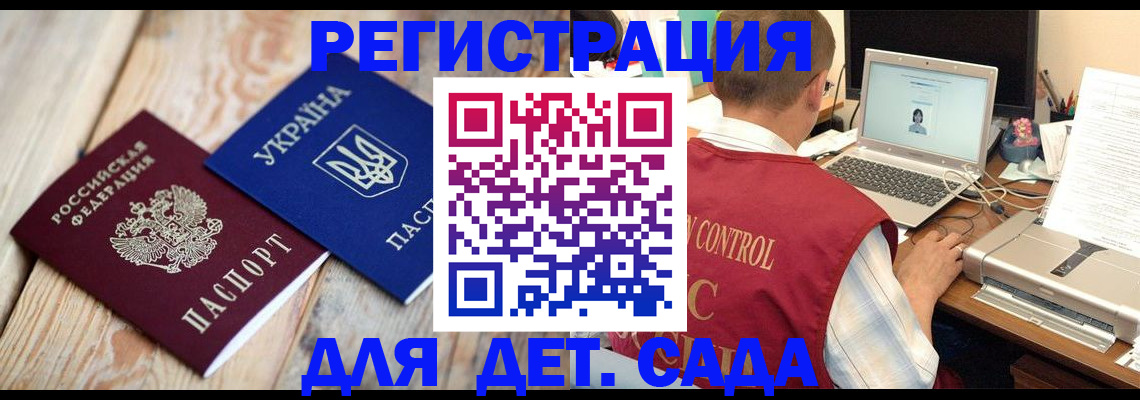 временная регистрация адрес в Инте